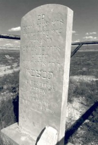 Jewish Gravestones in Clarion